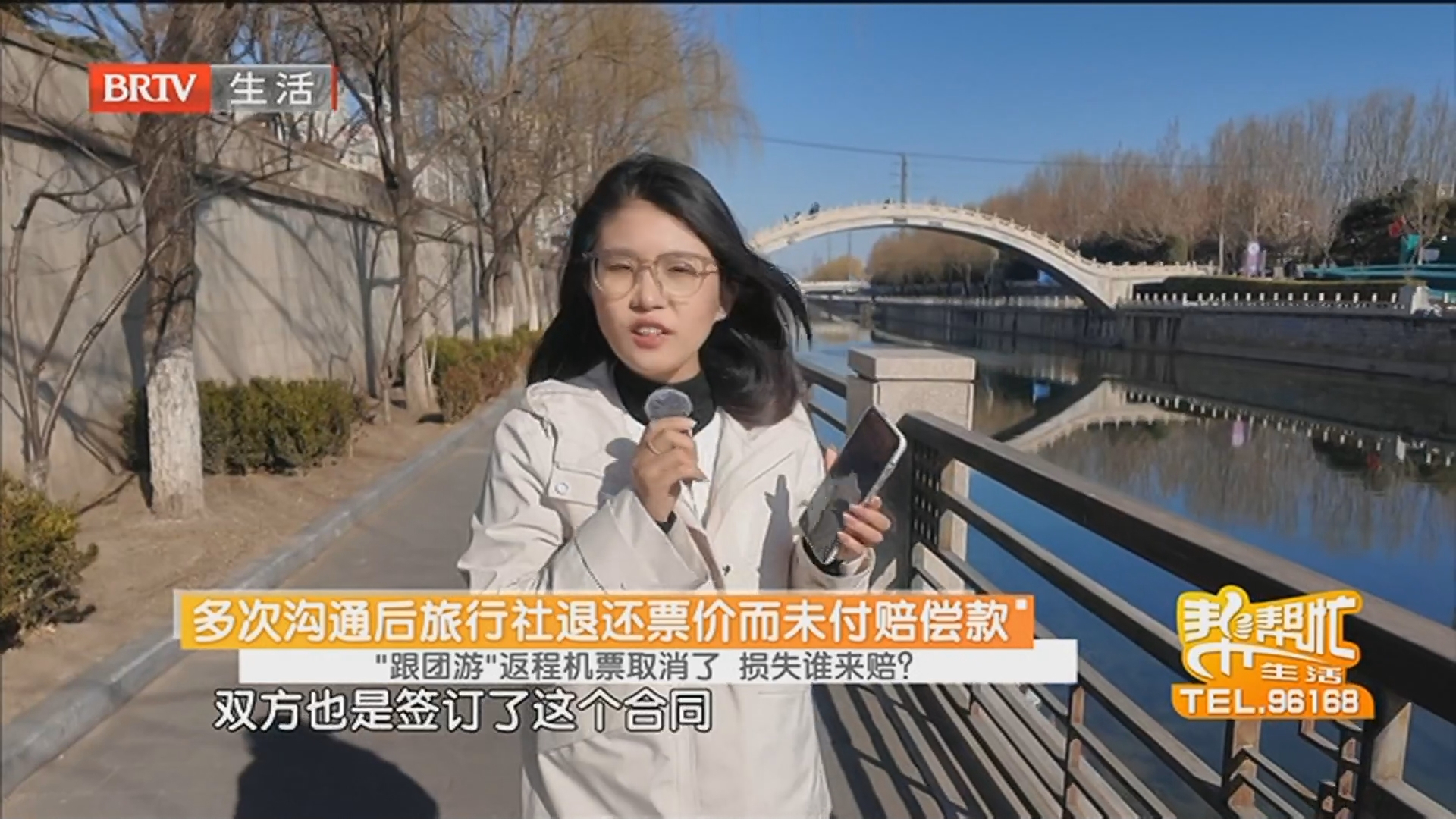 《生活帮帮忙》20260327