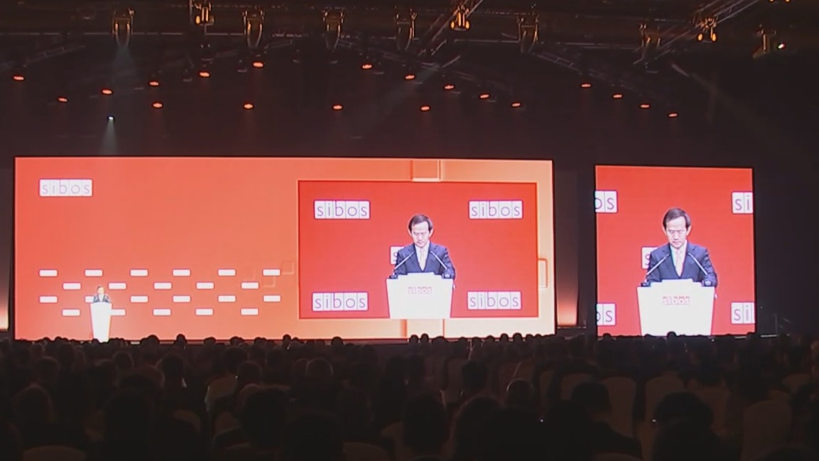 环球银行金融电信协会国际银行业运营大会2024年会在京开幕 殷勇致辞