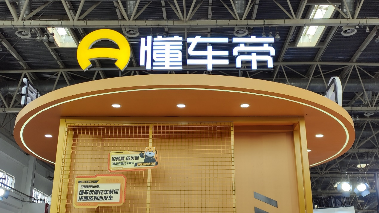 “举办改装车大会被一窝端”?懂车帝回应:谣言 “举办改装车大会被一窝端”?懂车帝回应:谣言