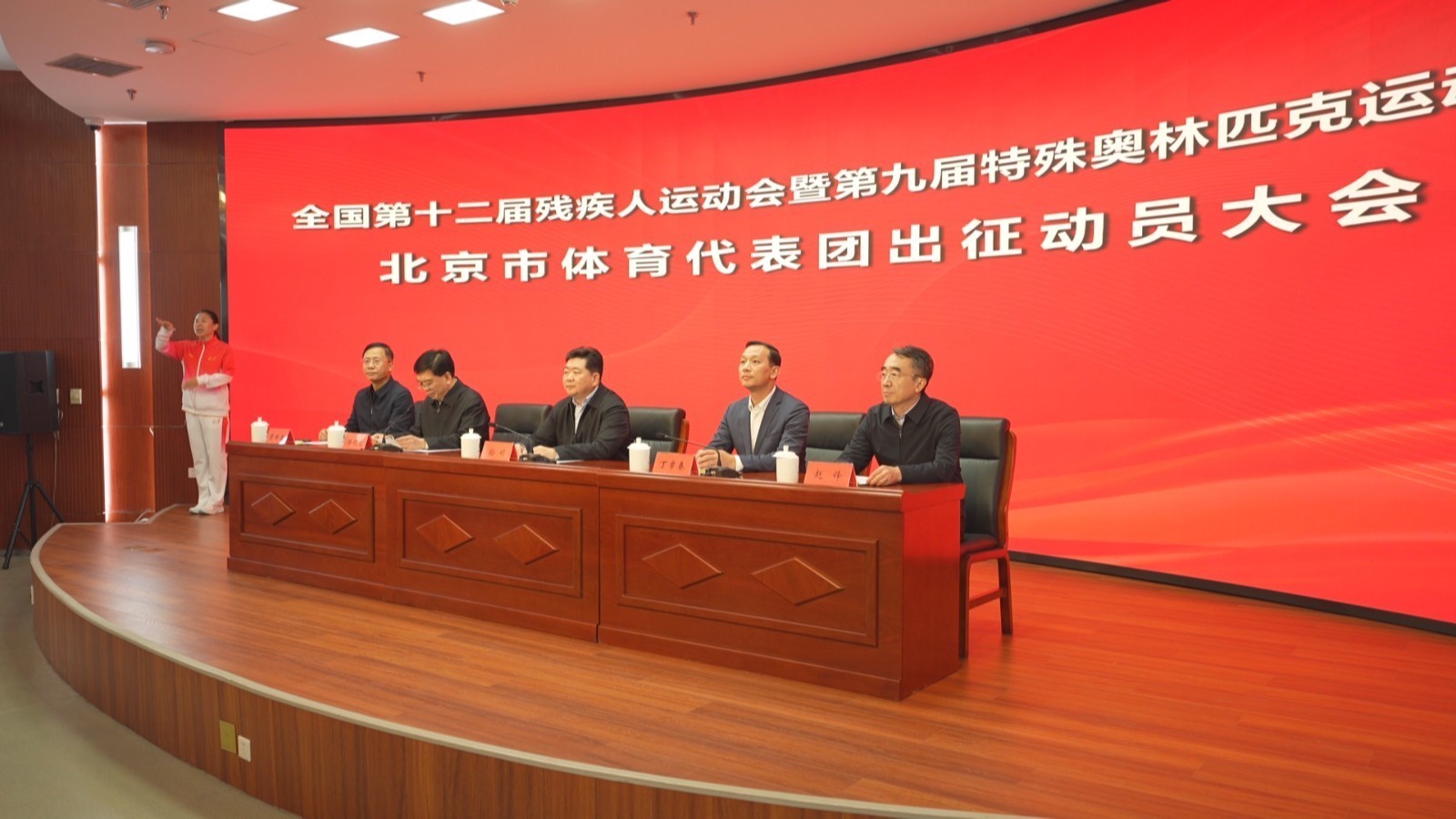 首都348名运动员出征全国残特奥会