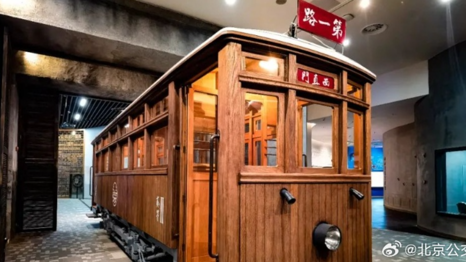 北京公交馆暑期增加预约名额，延长开放时间