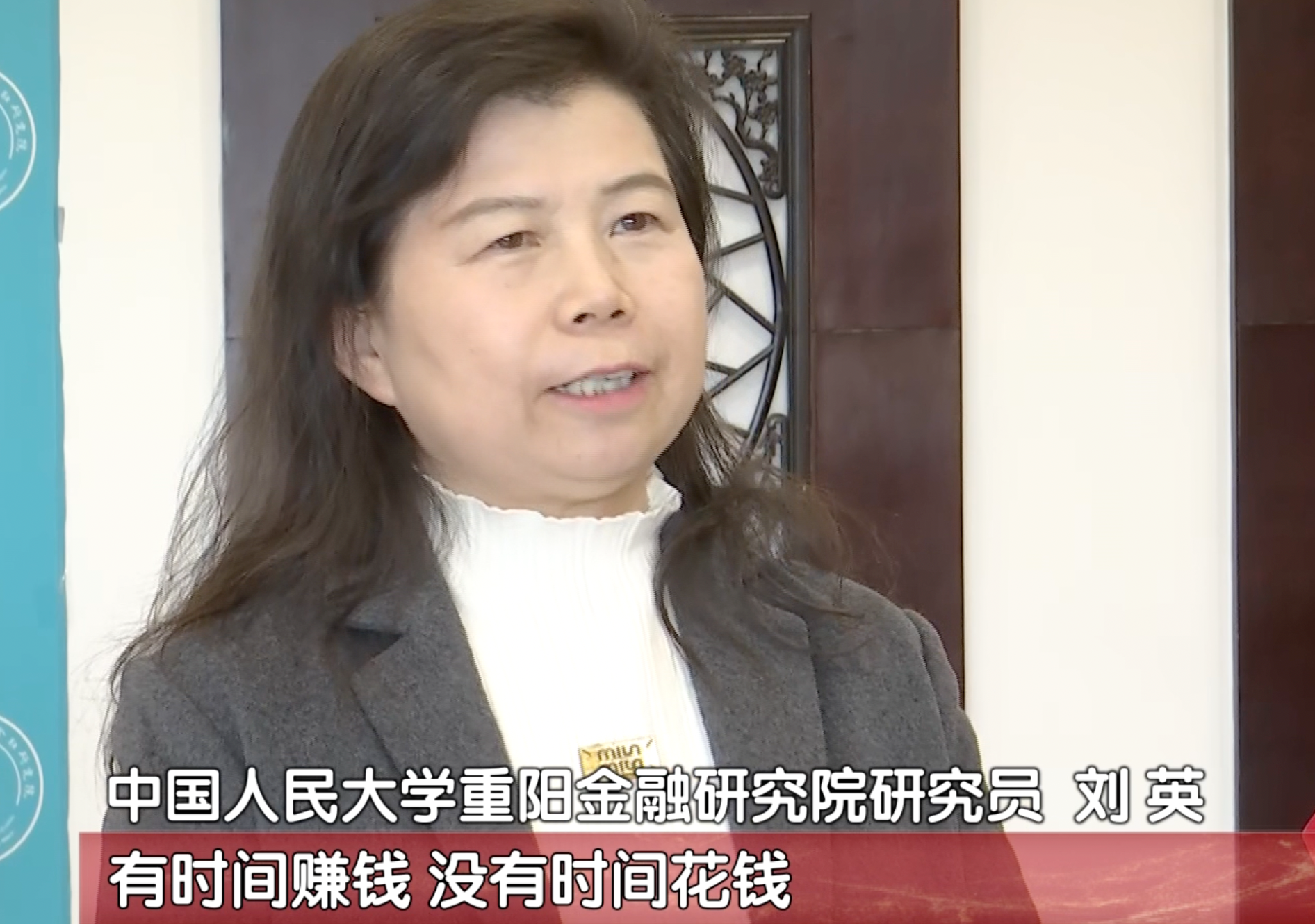 专家说有钱有闲才能提振消费