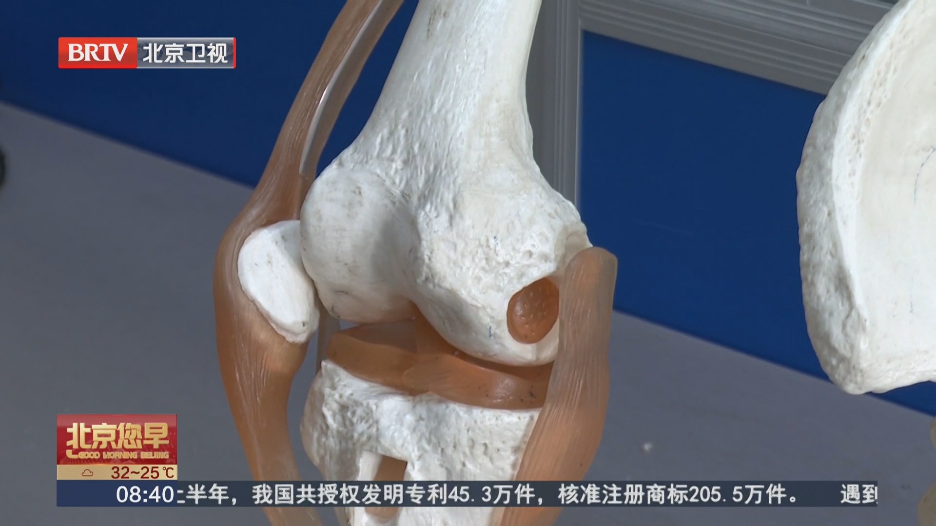 静默的“窃贼”：骨质疏松