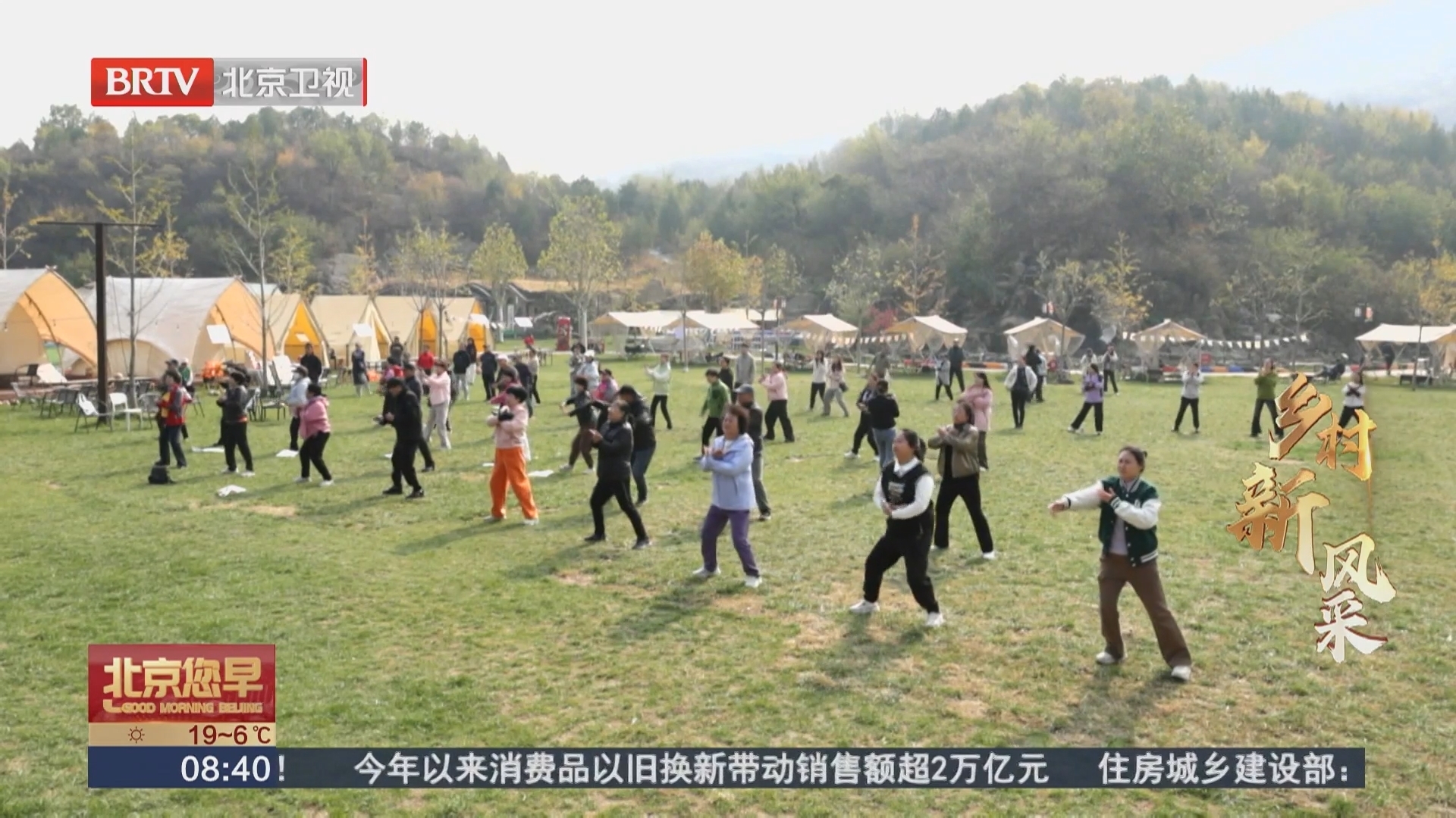 乡村新风采 窑火淬流光 药香润古村 琉璃星谷的“三研合一”新玩法
