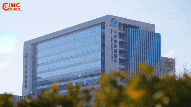 全市唯一!朝阳区入选第五批全国社会信用体系建设示范区 全市唯一!朝阳区入选第五批全国社会信用体系建设示范区