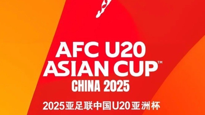 2025亚足联中国U20亚洲杯明日12:00开票! 2025亚足联中国U20亚洲杯明日12:00开票!