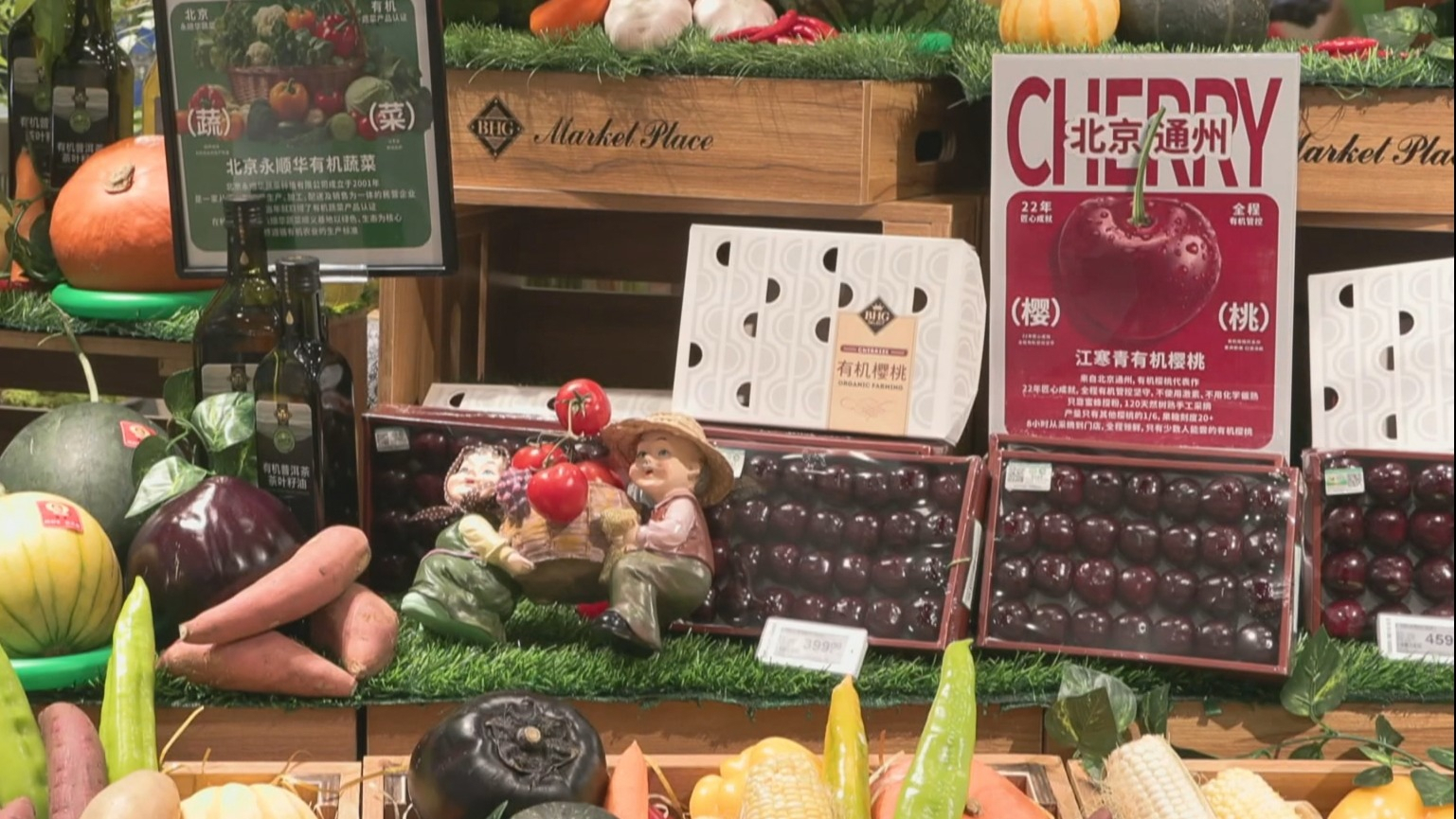 2月份北京CPI环比上涨 同比涨幅扩大 2月份北京CPI环比上涨 同比涨幅扩大