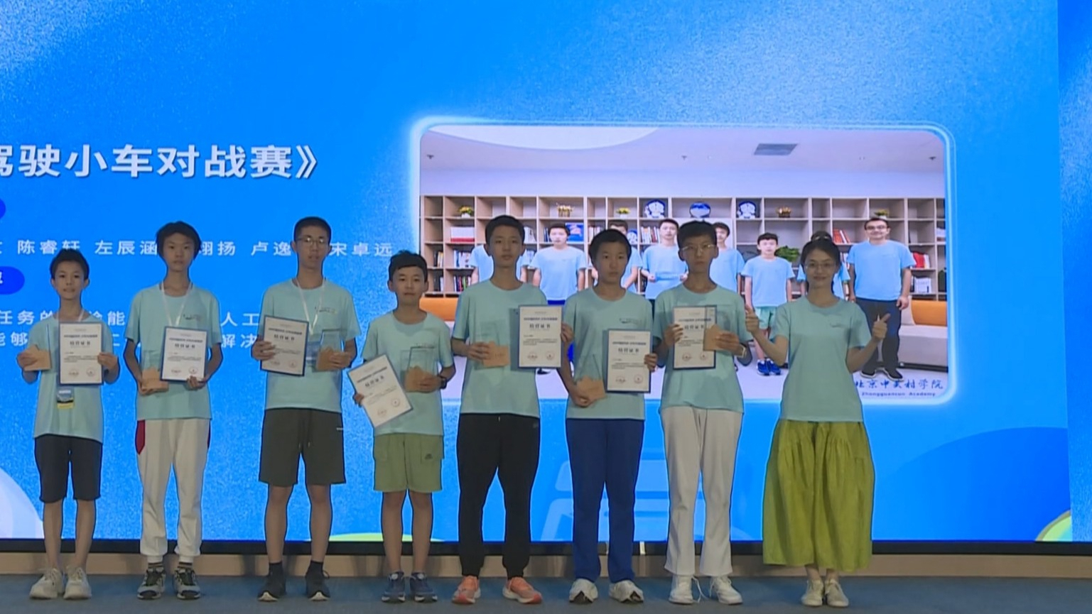 科研伴学 北京探索未来人才培养新模式