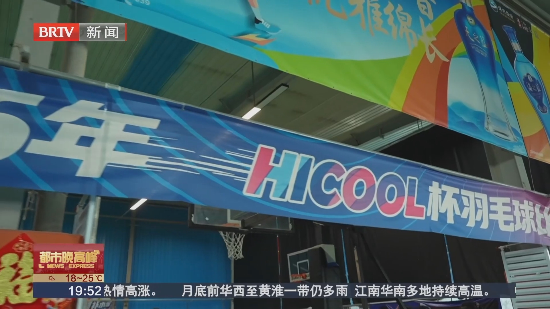 “HICOOL”产业园：大干事业也好好生活