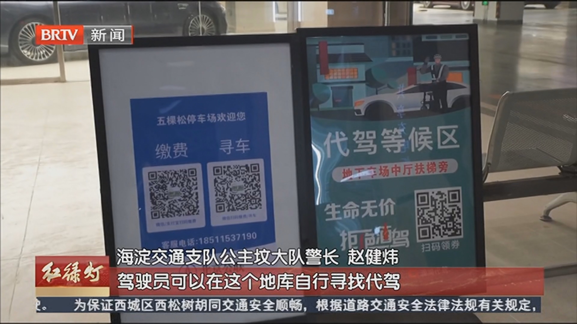 醉酒驾车被处罚 找不到代驾不能成借口