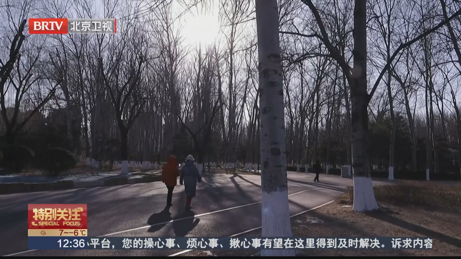 本周气温“碎步”回升 周末再迎降温