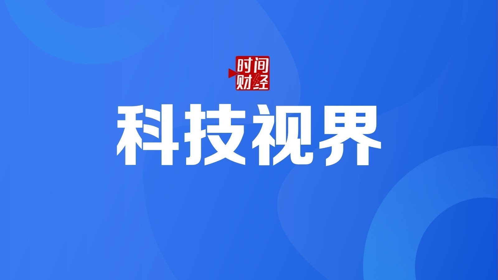 黄仁勋联手宇树打造人形机器人:英伟达提供“大脑”,宇树造“身体” 黄仁勋联手宇树打造人形机器人:英伟达提供“大脑”,宇树造“身体”