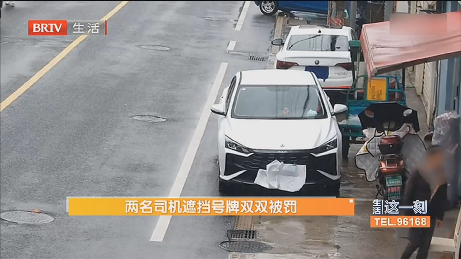 《生活这一刻》20260318