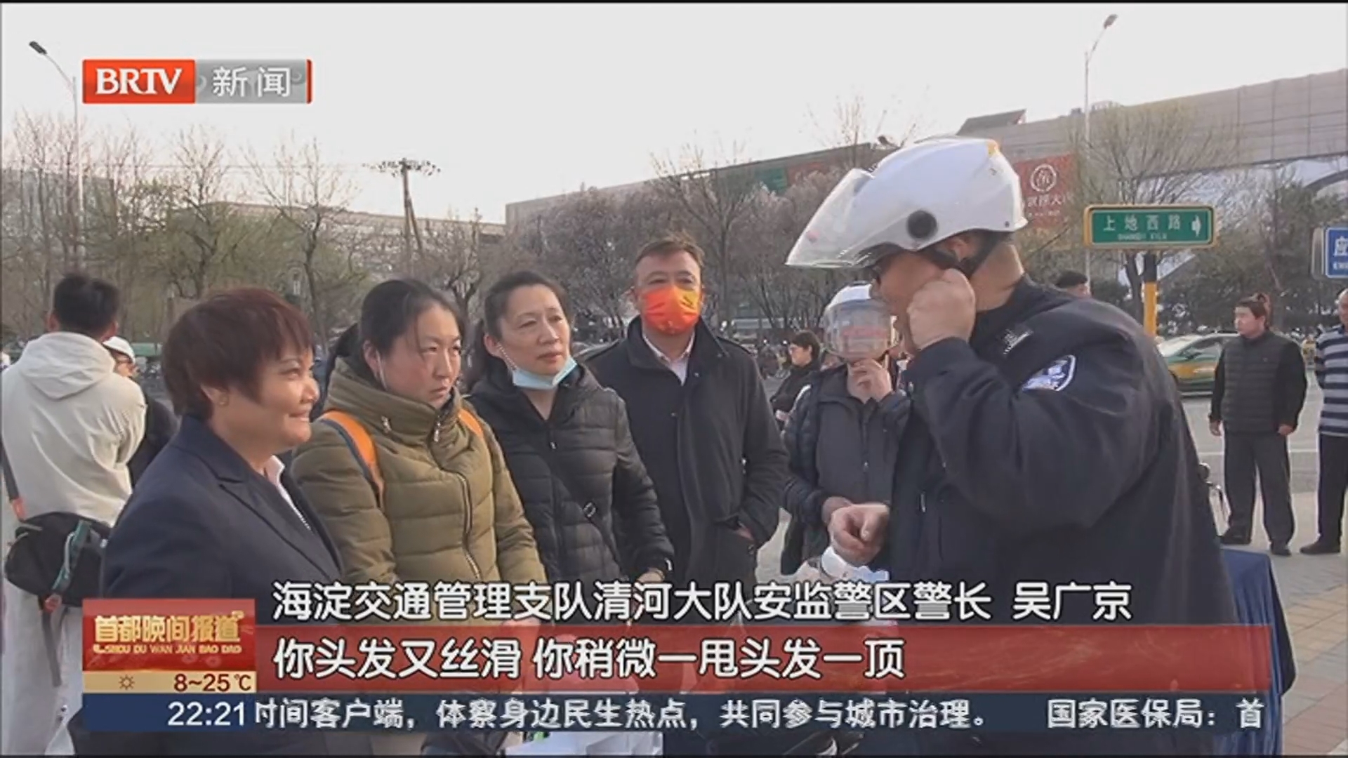 如何正确佩戴安全头盔