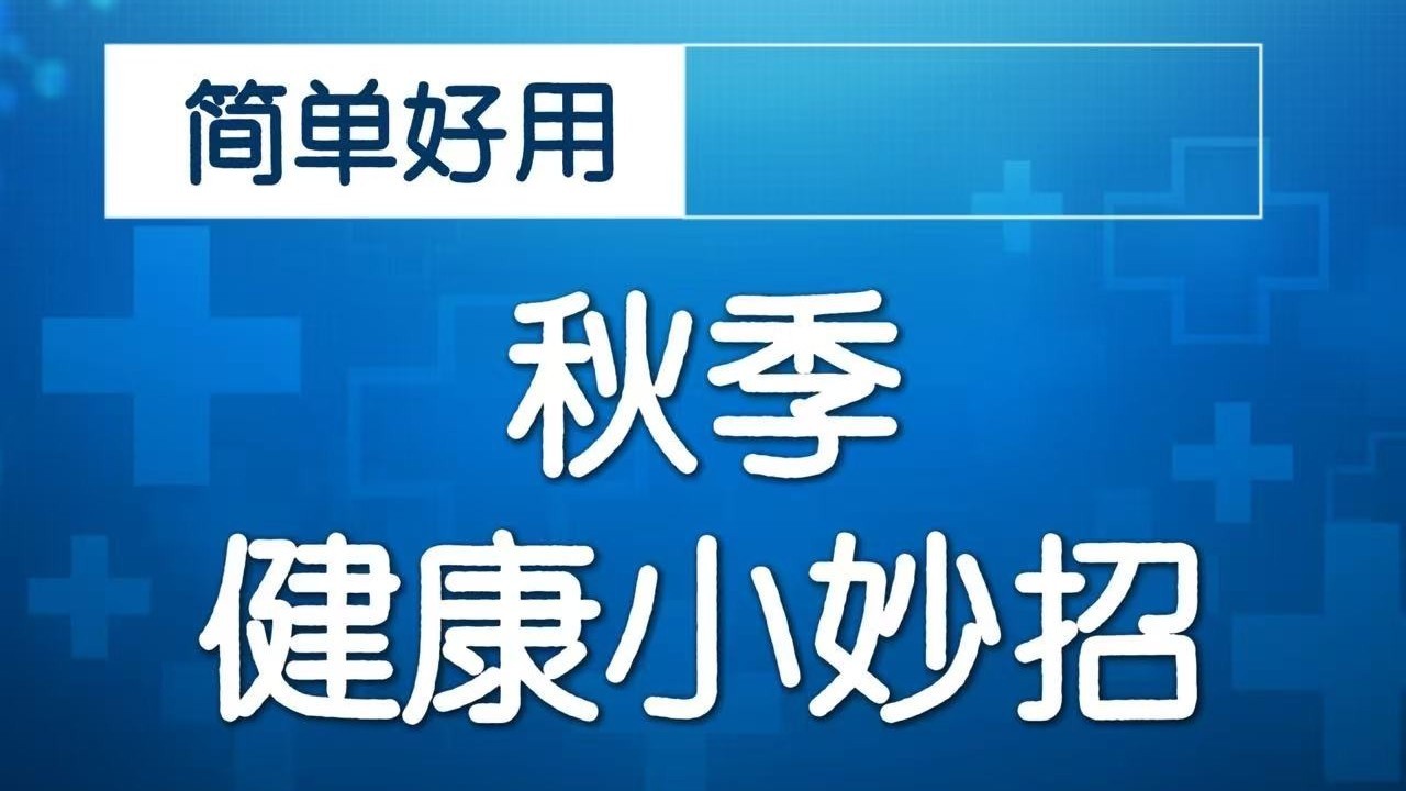 您的斑块从何而来？专家：这几个因素最关键！