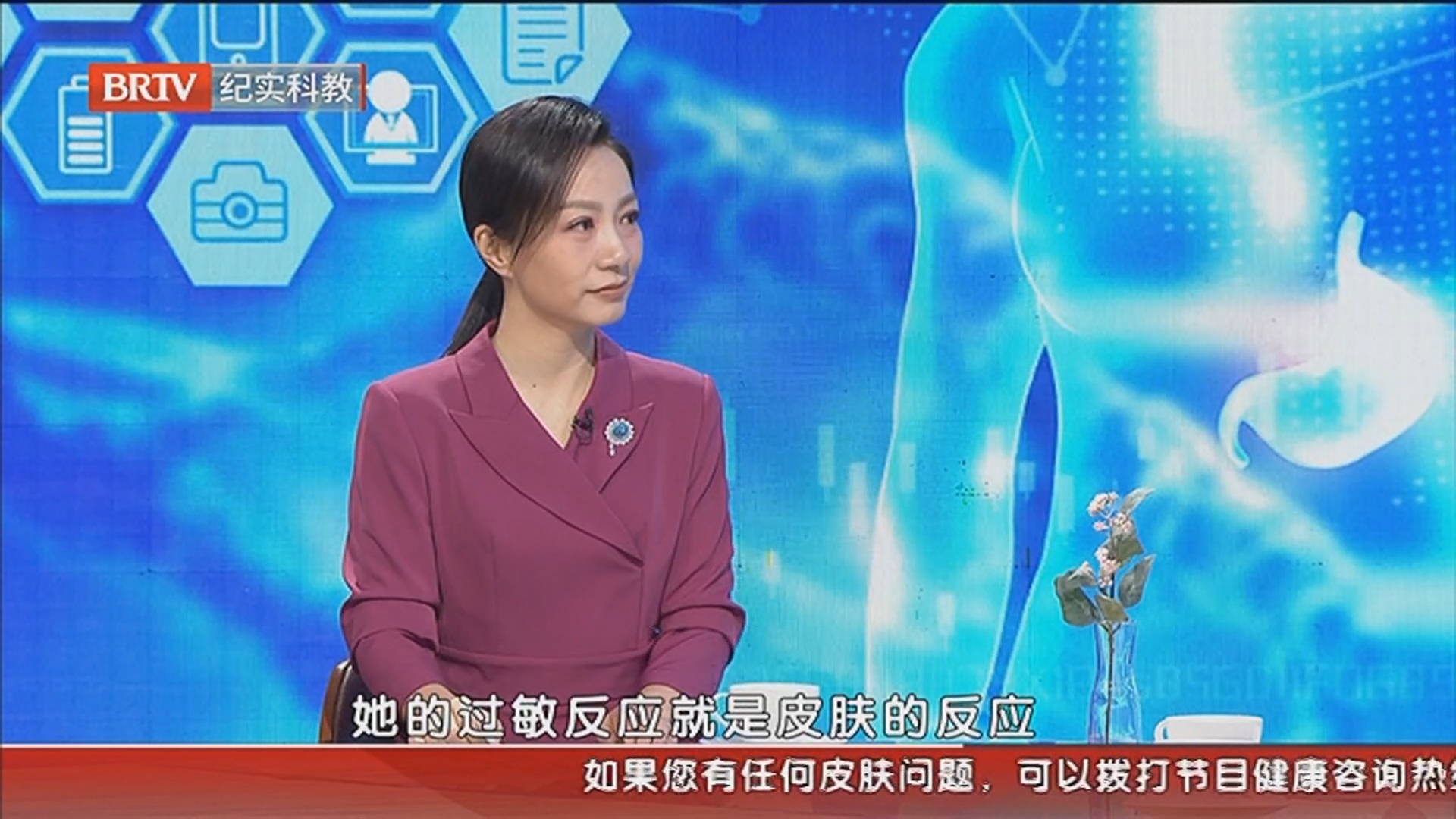 《职场健康说》20260101湿疹莫轻视 小病暗藏大隐患 《职场健康说》20260101湿疹莫轻视 小病暗藏大隐患