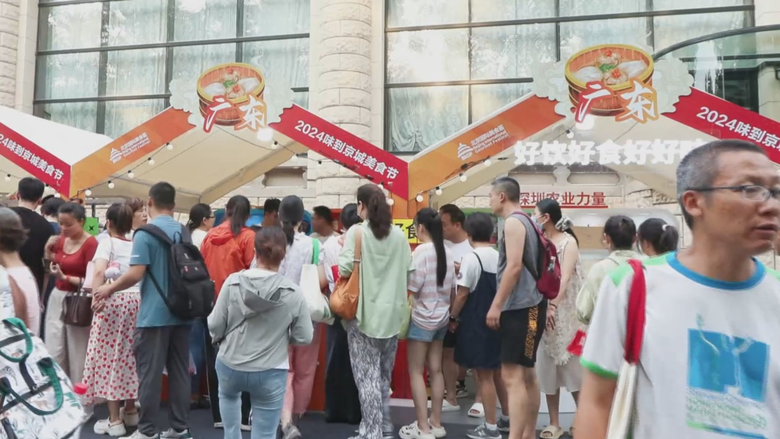 足不出京吃遍各地美味 2024味到京城美食节举行_北京时间