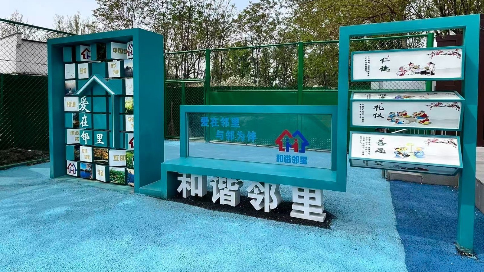 精修旧小区 焕新幸福家 北七家镇温蓬片区老旧小区改造完工 精修旧小区 焕新幸福家 北七家镇温蓬片区老旧小区改造完工
