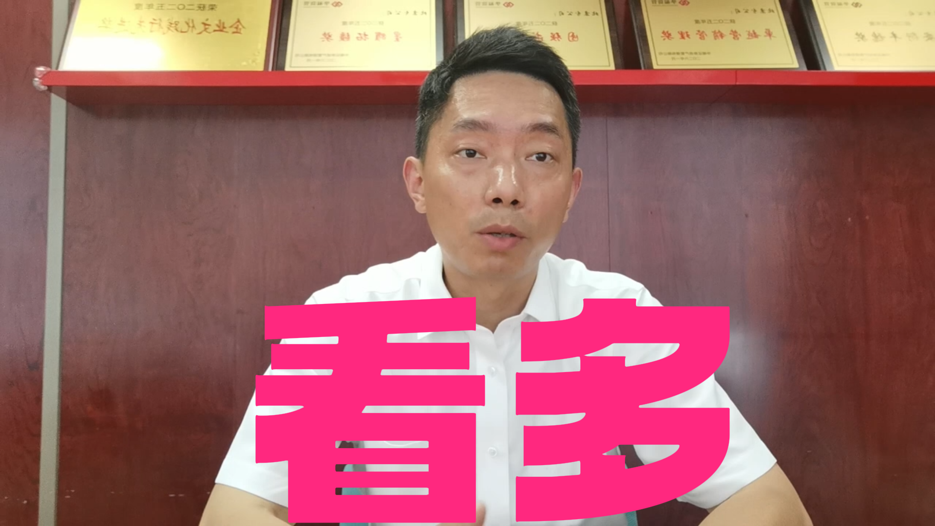 陆巍：依然看多科技行情