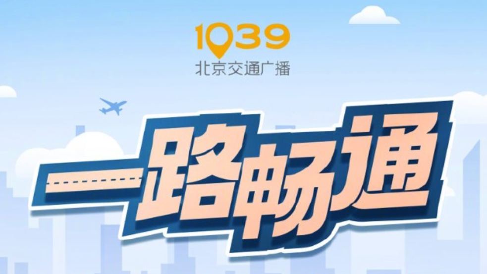 一路畅通|故事接龙——小郭和小佳佳的故事未完待续 一路畅通|故事接龙——小郭和小佳佳的故事未完待续