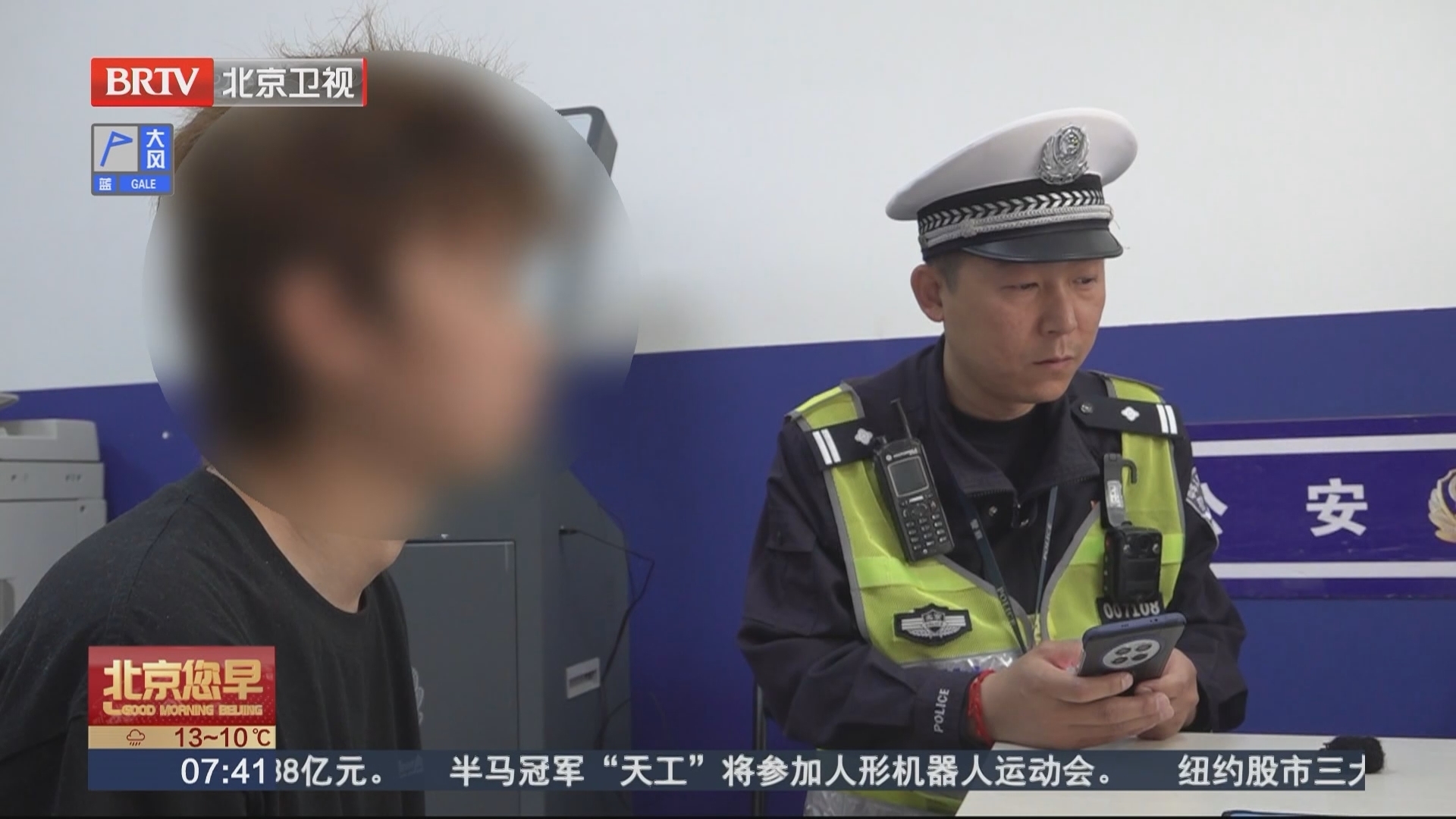 改装车“炸街”被举报 房山警方迅速查处