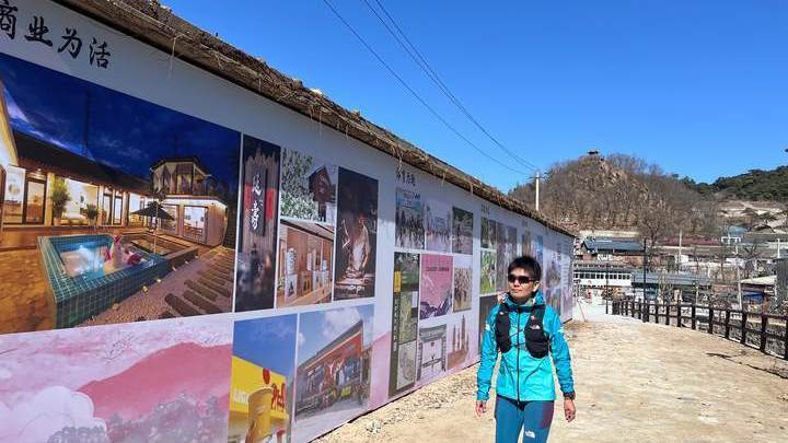 助力延寿越野赛 共推昌平文旅