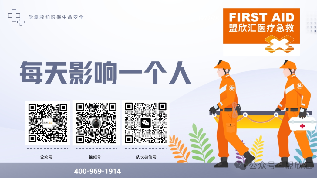 院外医疗:被小动物伤害的处理方法 院外医疗:被小动物伤害的处理方法