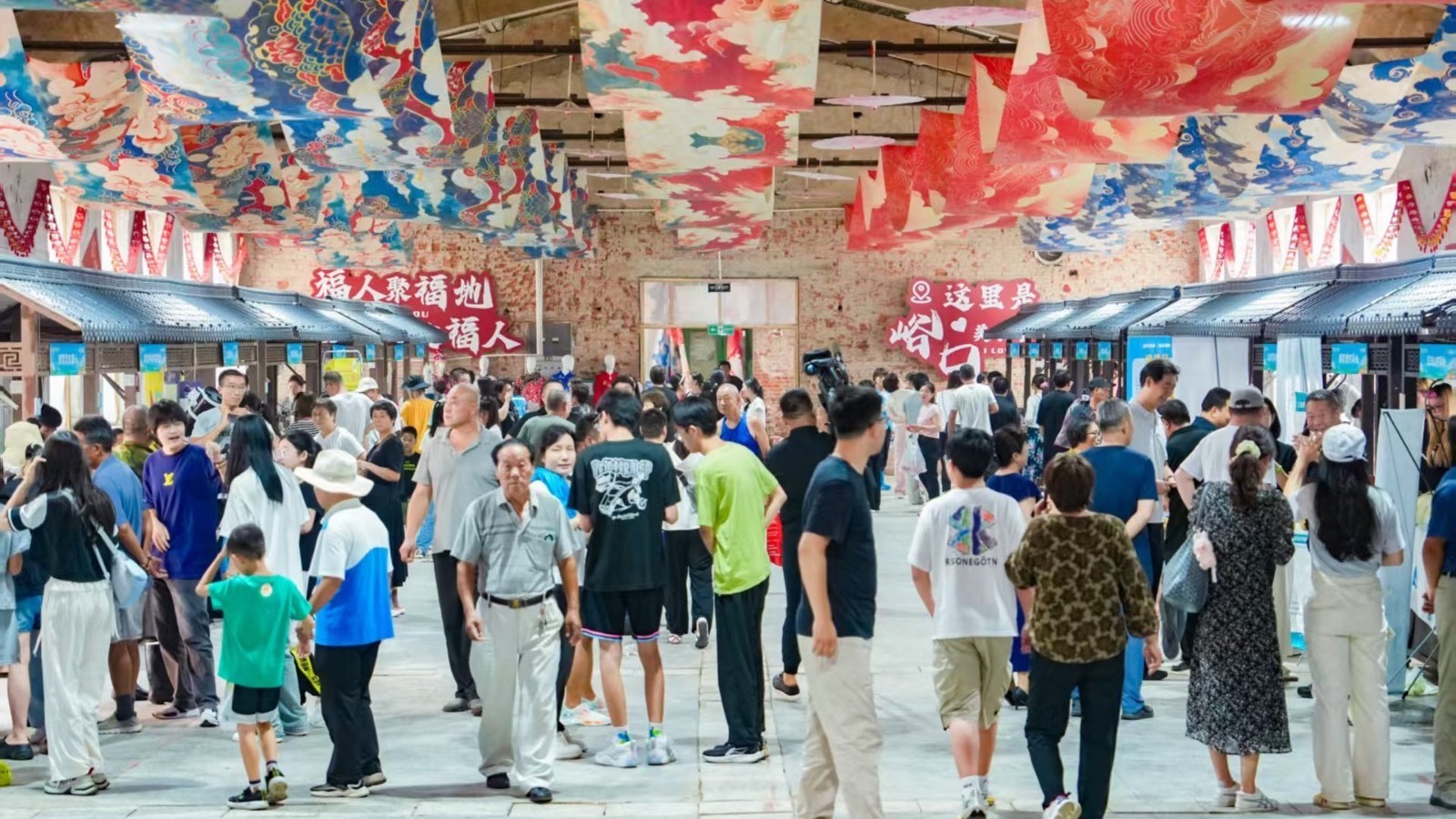 北京平谷:峪口镇芯农集市解锁农业新未来 北京平谷:峪口镇芯农集市解锁农业新未来