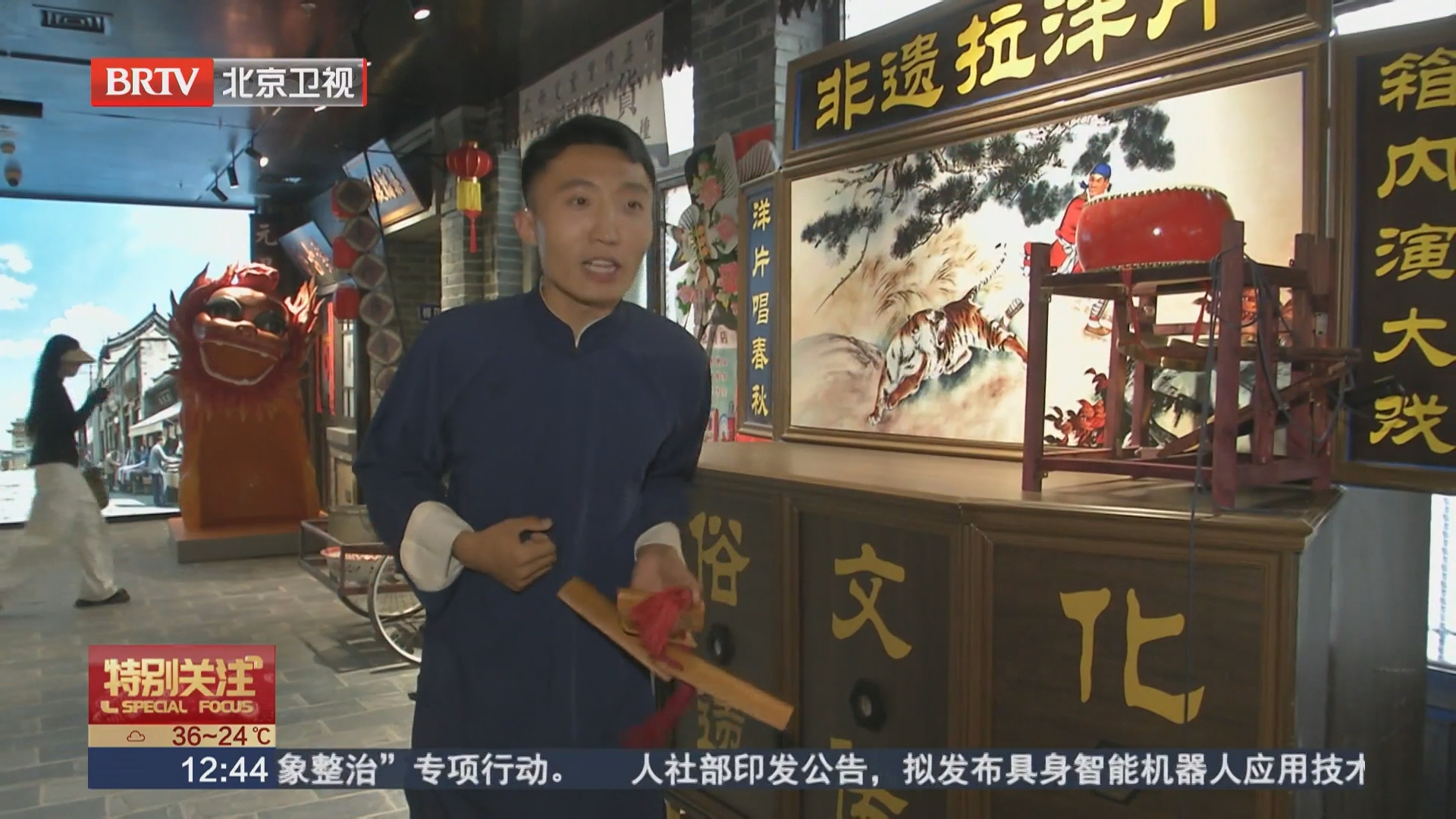 打卡中轴线！找寻老北京记忆感受什刹海风情