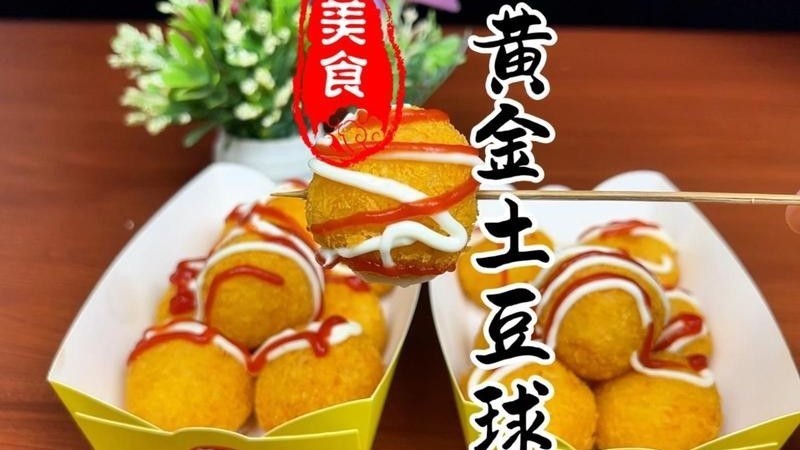 好吃到流泪的土豆做法，真的不一般~