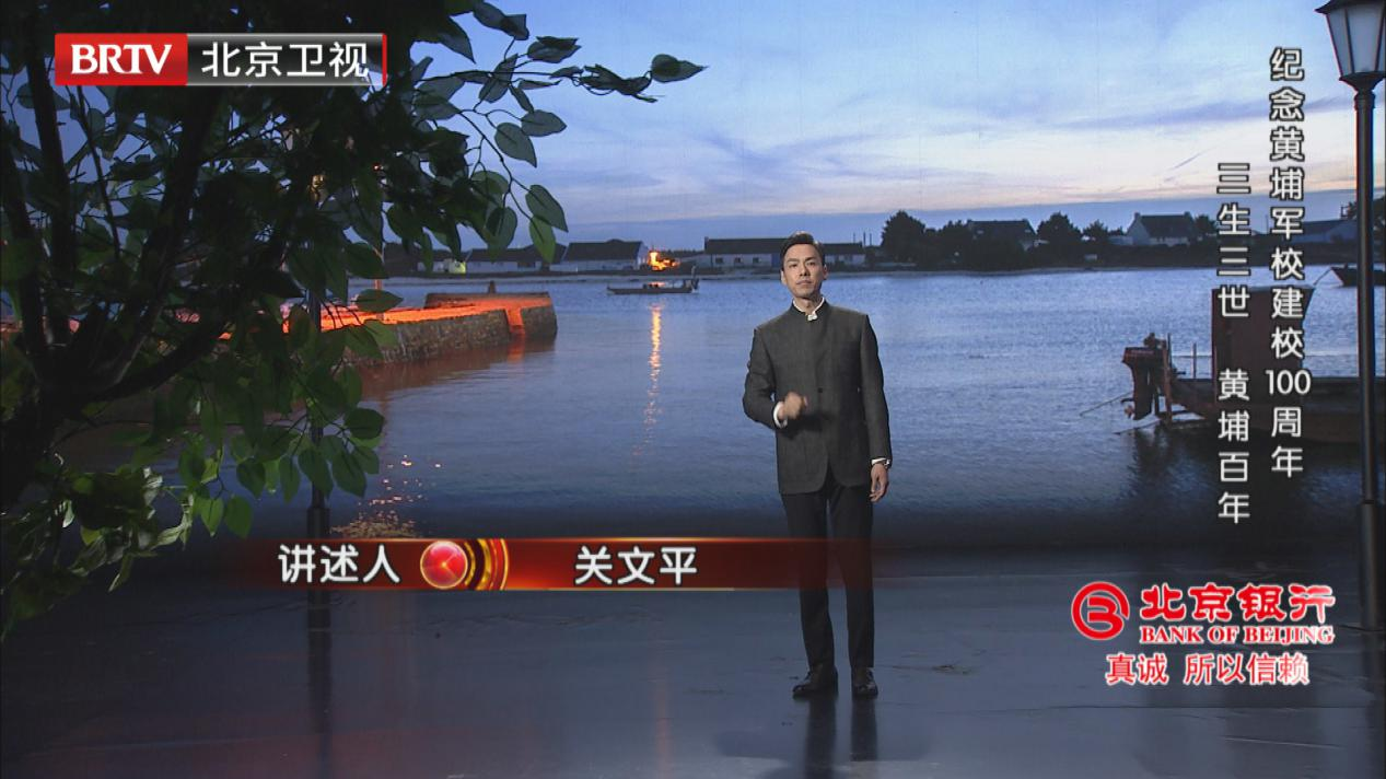 纪念黄埔军校建校百年 | 他是收藏“黄埔”的人 从档案中寻觅家族历史 纪念黄埔军校建校百年 | 他是收藏“黄埔”的人 从档案中寻觅家族历史