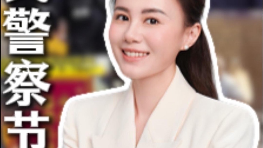 【中国人民警察节】一身警蓝,一生守护 【中国人民警察节】一身警蓝,一生守护