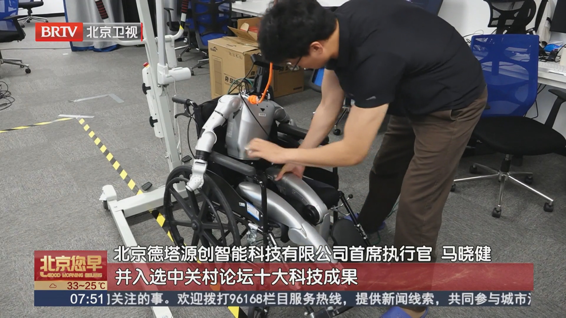 高精尖产业蓄力跑出高质量发展加速度 上半年北京工业和信息软件业增加值接近万亿元