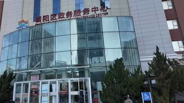 首善答卷丨精准服务市民展现北京城市治理的精度与温度