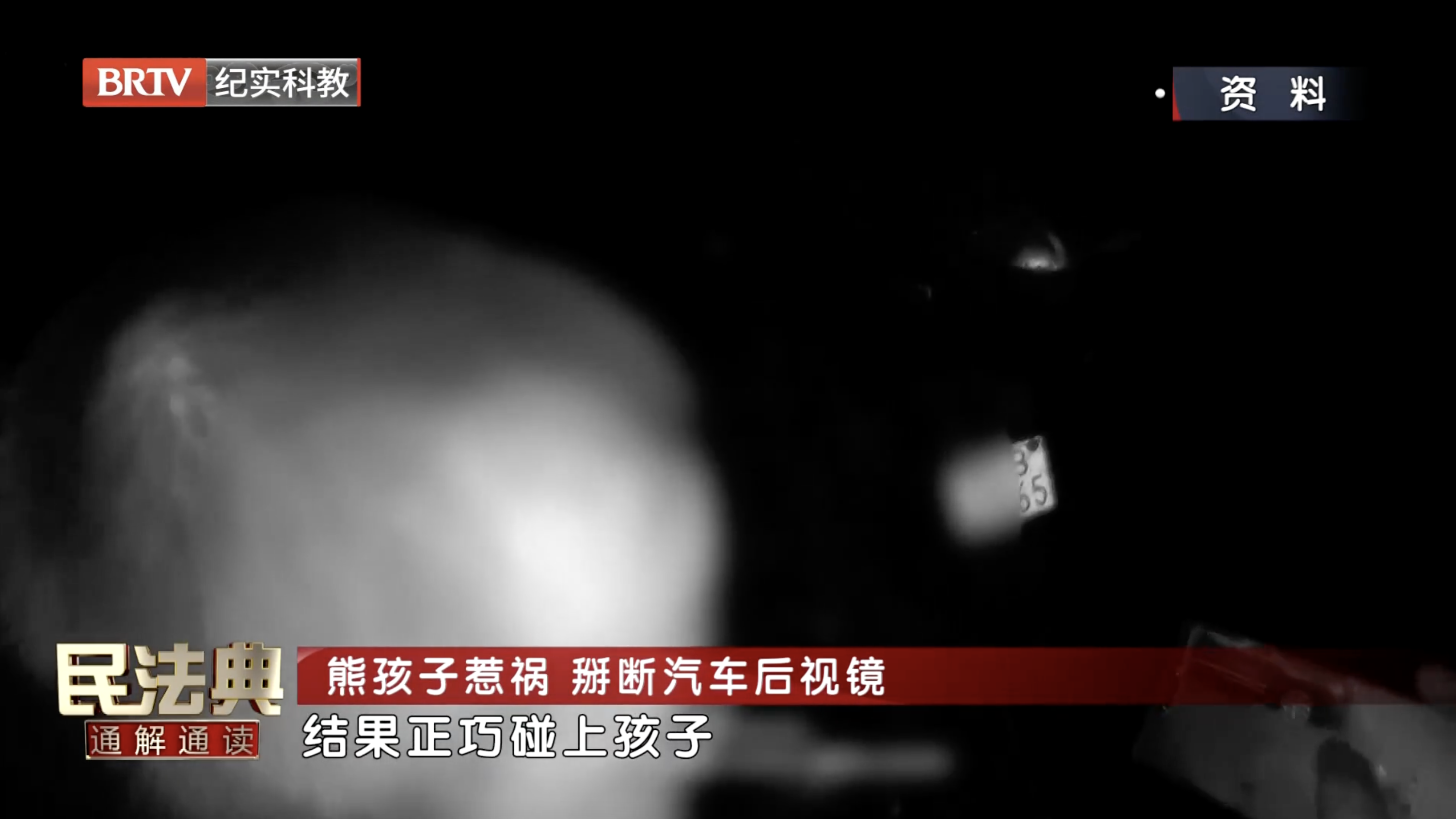父母的抚养教育义务：熊孩子惹祸，家长需担责