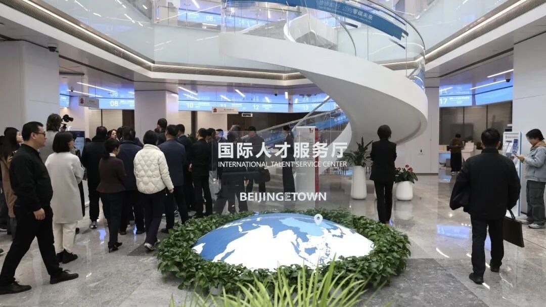 北京经开区发放首批外国人三代社保卡 北京经开区发放首批外国人三代社保卡