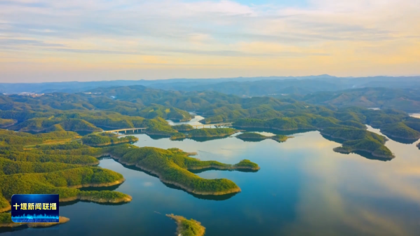 全省唯一!十堰入选国家生态产品价值实现机制试点 全省唯一!十堰入选国家生态产品价值实现机制试点