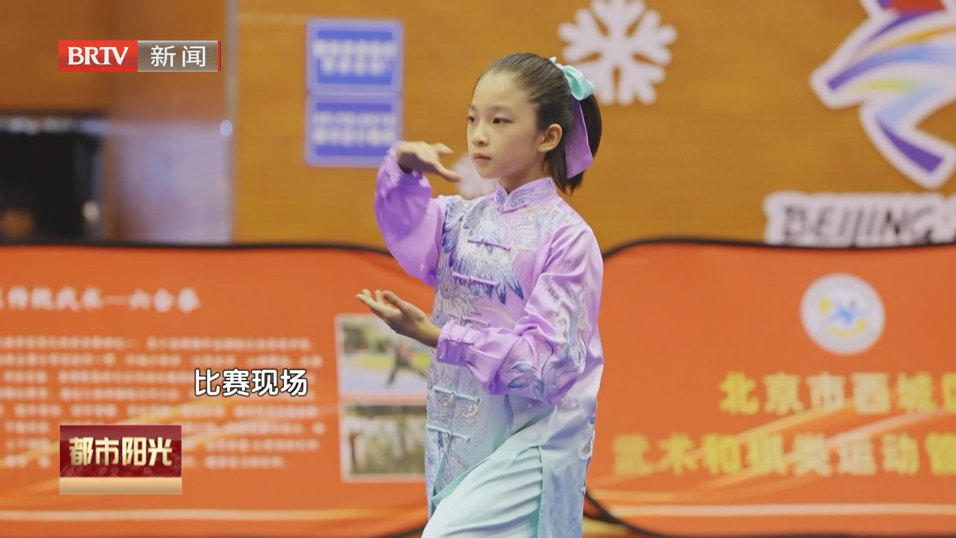 《都市阳光》20261030 《都市阳光》20261030
