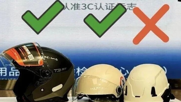 5月1日起,在北京骑乘电动车不戴头盔不仅违法,还可能…… 5月1日起,在北京骑乘电动车不戴头盔不仅违法,还可能……