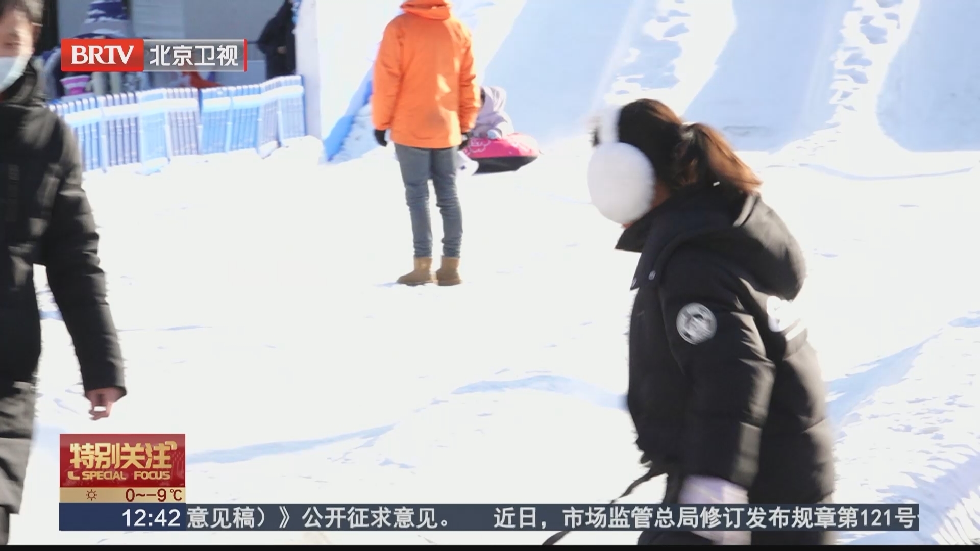 冰雪嘉年华燃情启幕 工体再添冰雪新场景