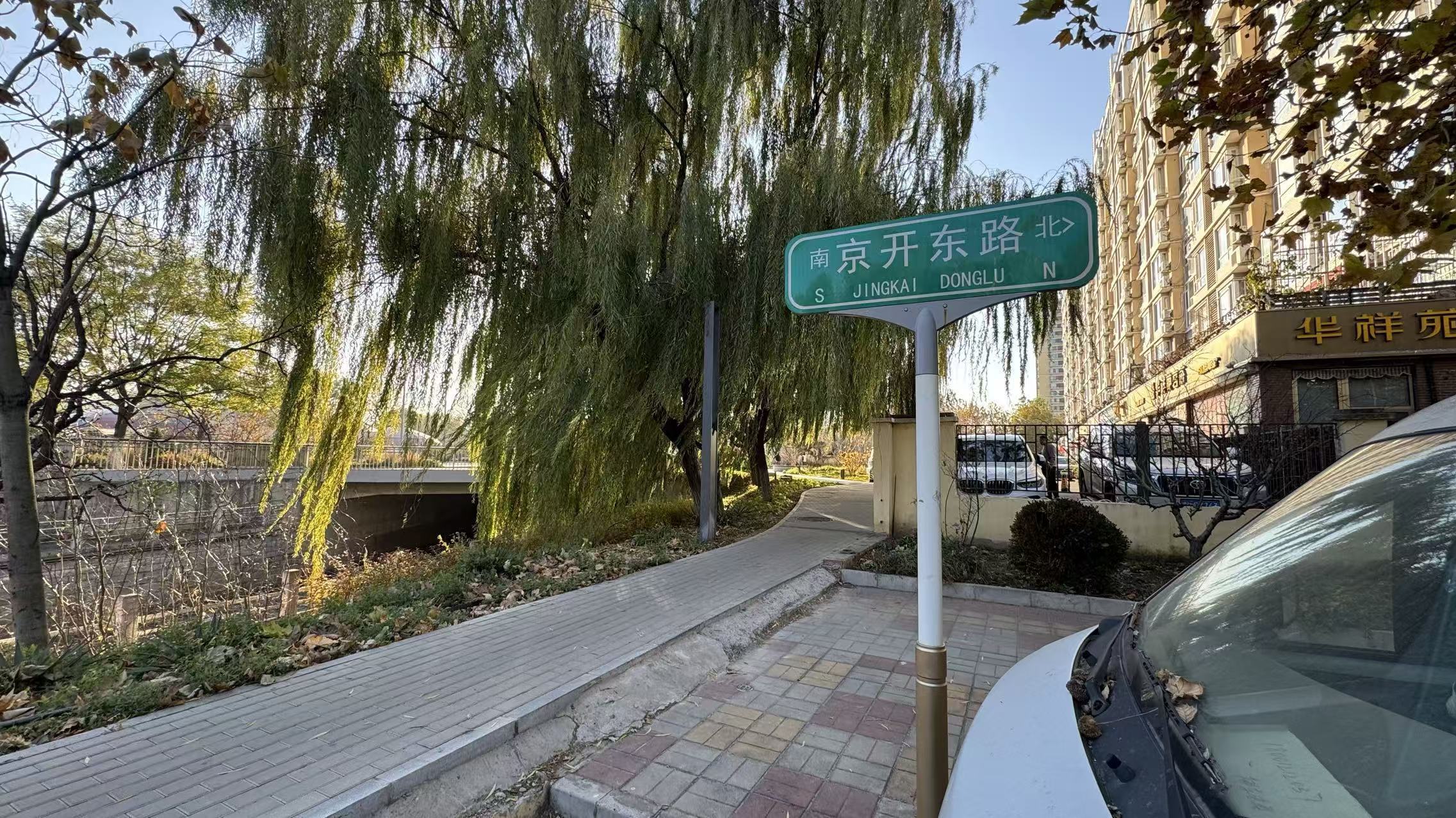 连通三环到四环的京开东路,断头处即将有进展! 连通三环到四环的京开东路,断头处即将有进展!