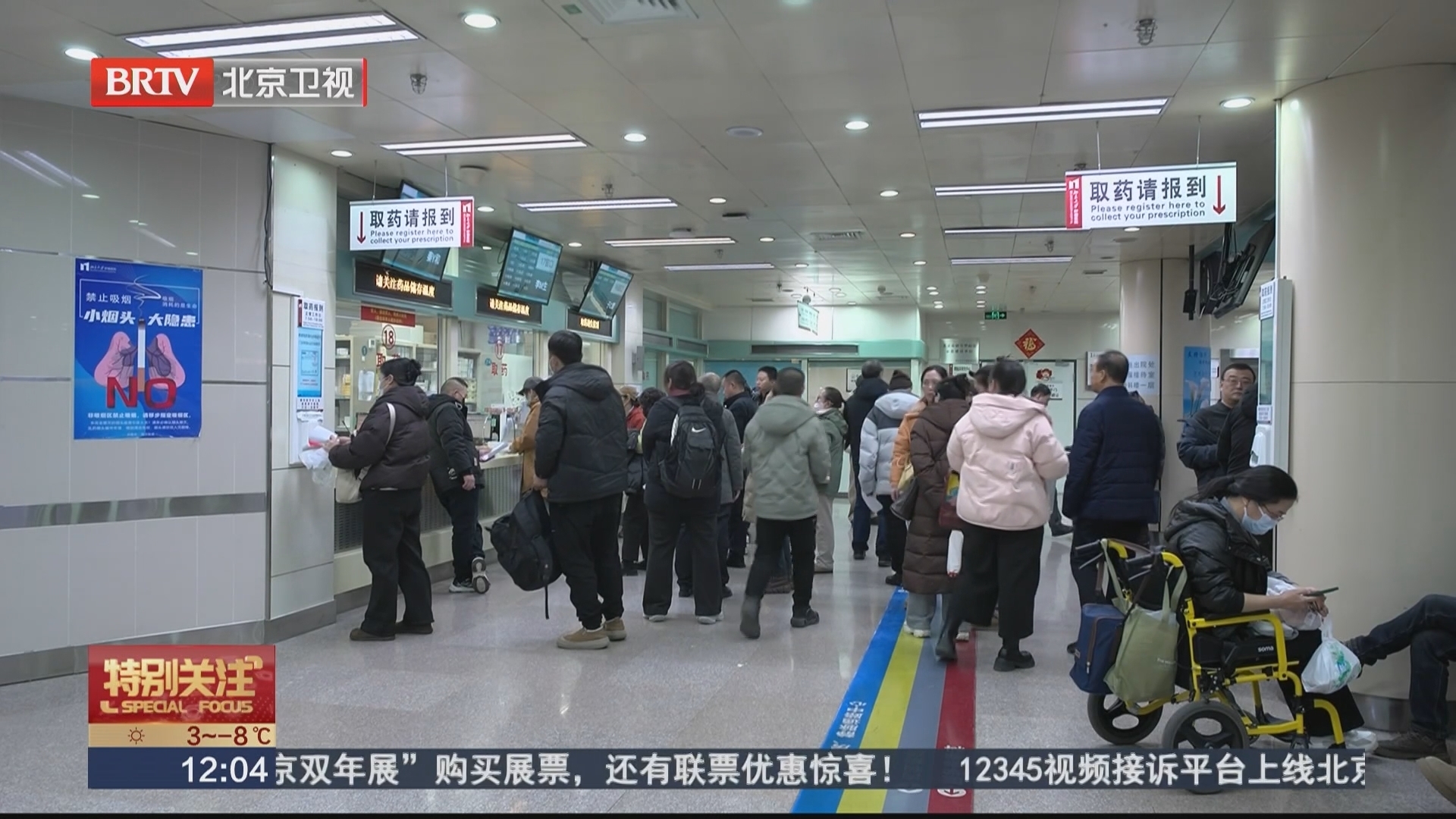 黑色素瘤免疫一线治疗创新药物首次纳入医保目录