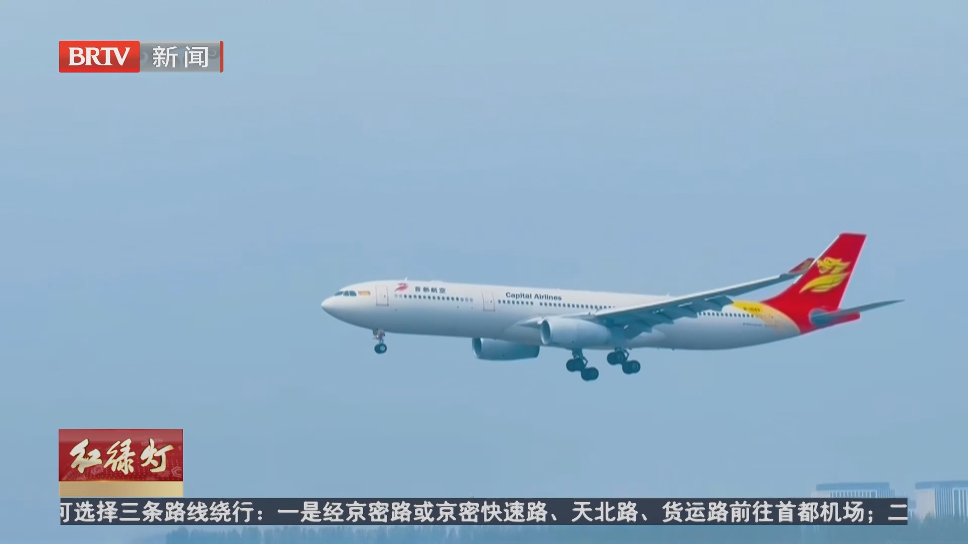 9月“窗口期”大量一折机票在售 中秋国庆机票预订提前升温 9月“窗口期”大量一折机票在售 中秋国庆机票预订提前升温