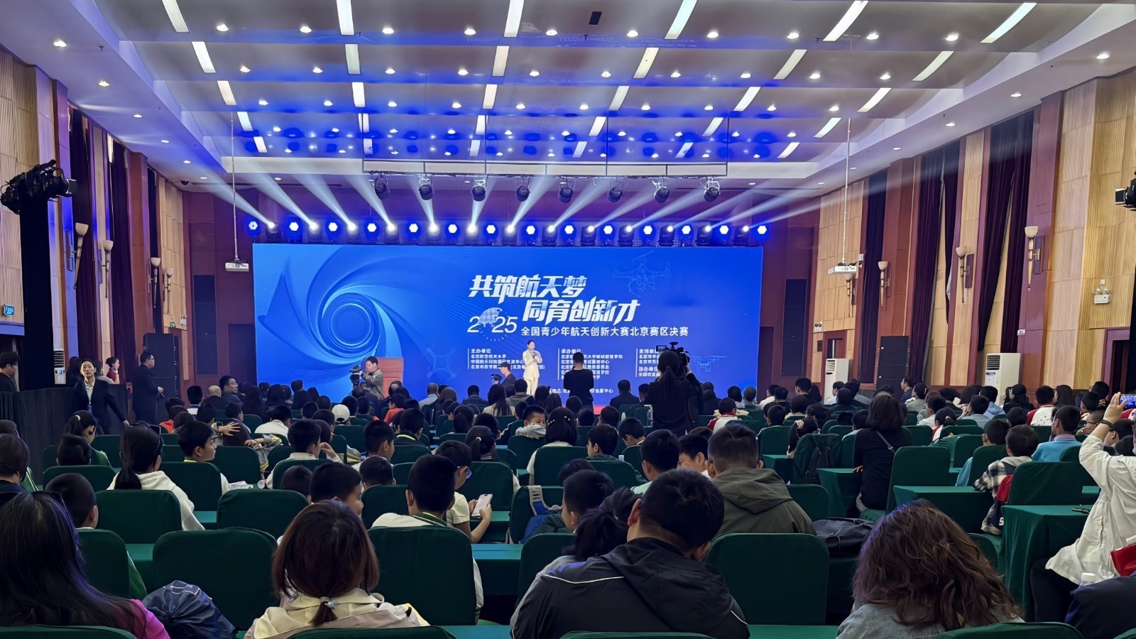 北京平谷:2025年全国青少年航天创新大赛北京地区决赛开幕 北京平谷:2025年全国青少年航天创新大赛北京地区决赛开幕