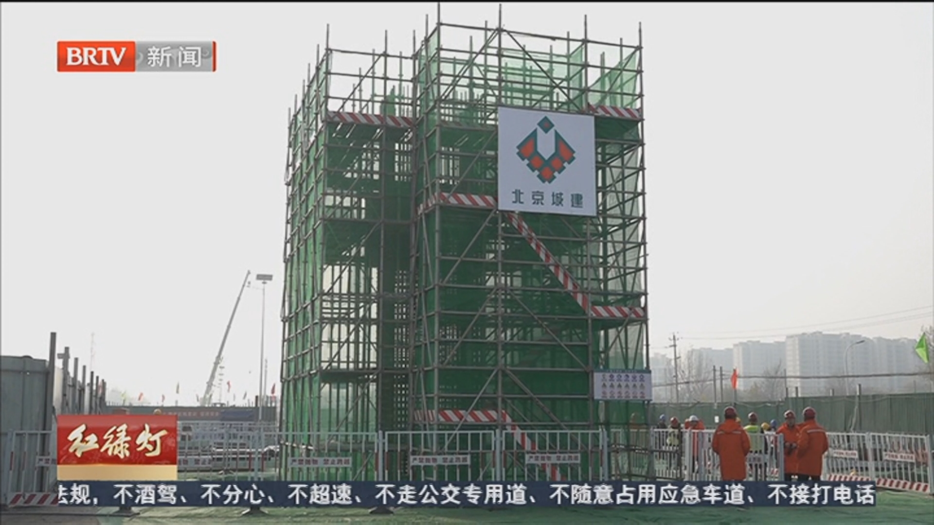 北京安立路快速化改造工程按下“加速键”_北京时间