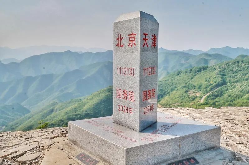 京津冀界桩换新 京津两地于今年开展省界联检_北京时间