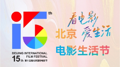 北京电影生活节战报来了！京城商圈各类优惠活动还在进行中
