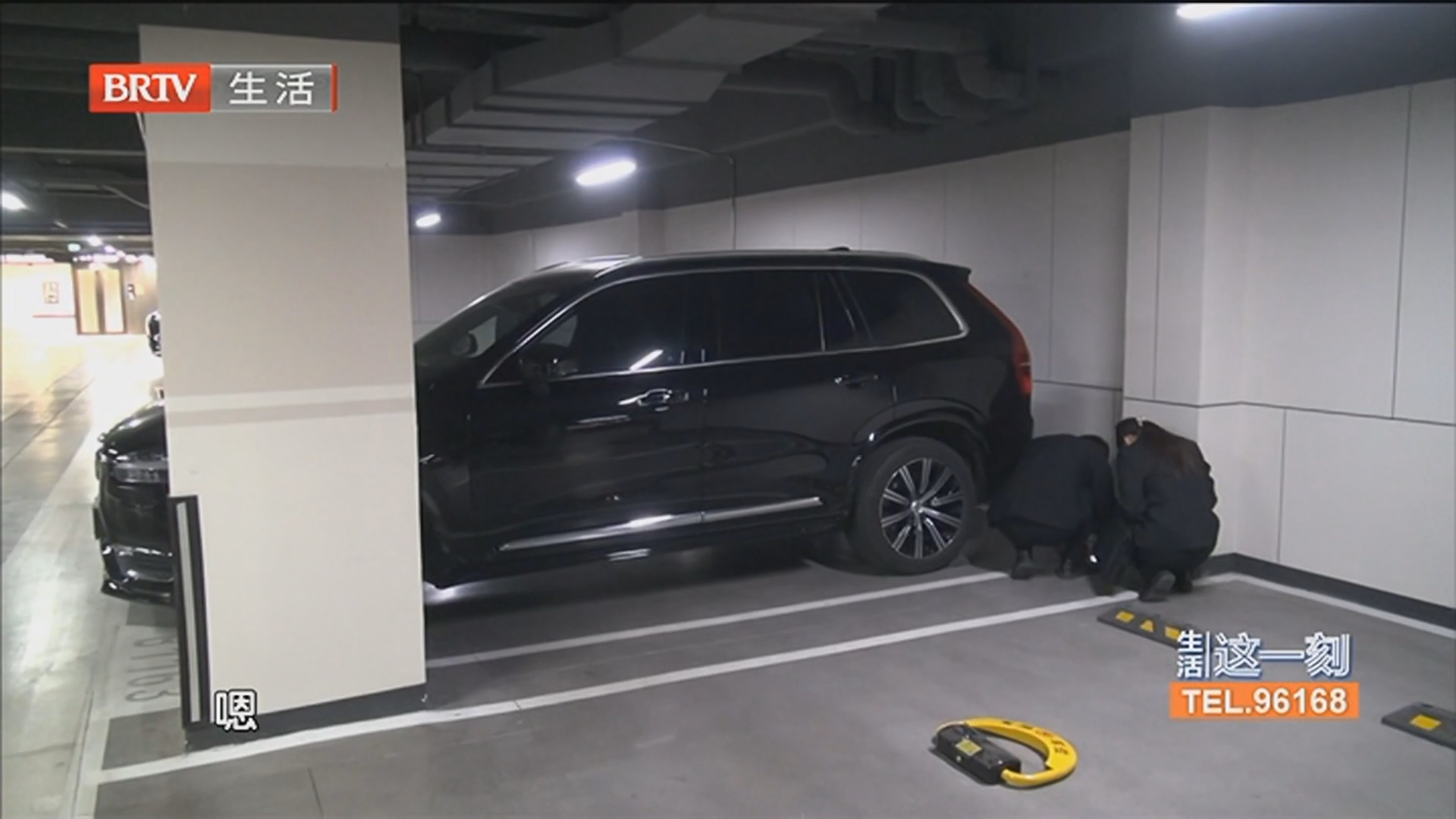 法官调查 车位尺寸违约吗？车大还是车位设计问题？业主开发商对簿公堂 法官：驳回原告诉求