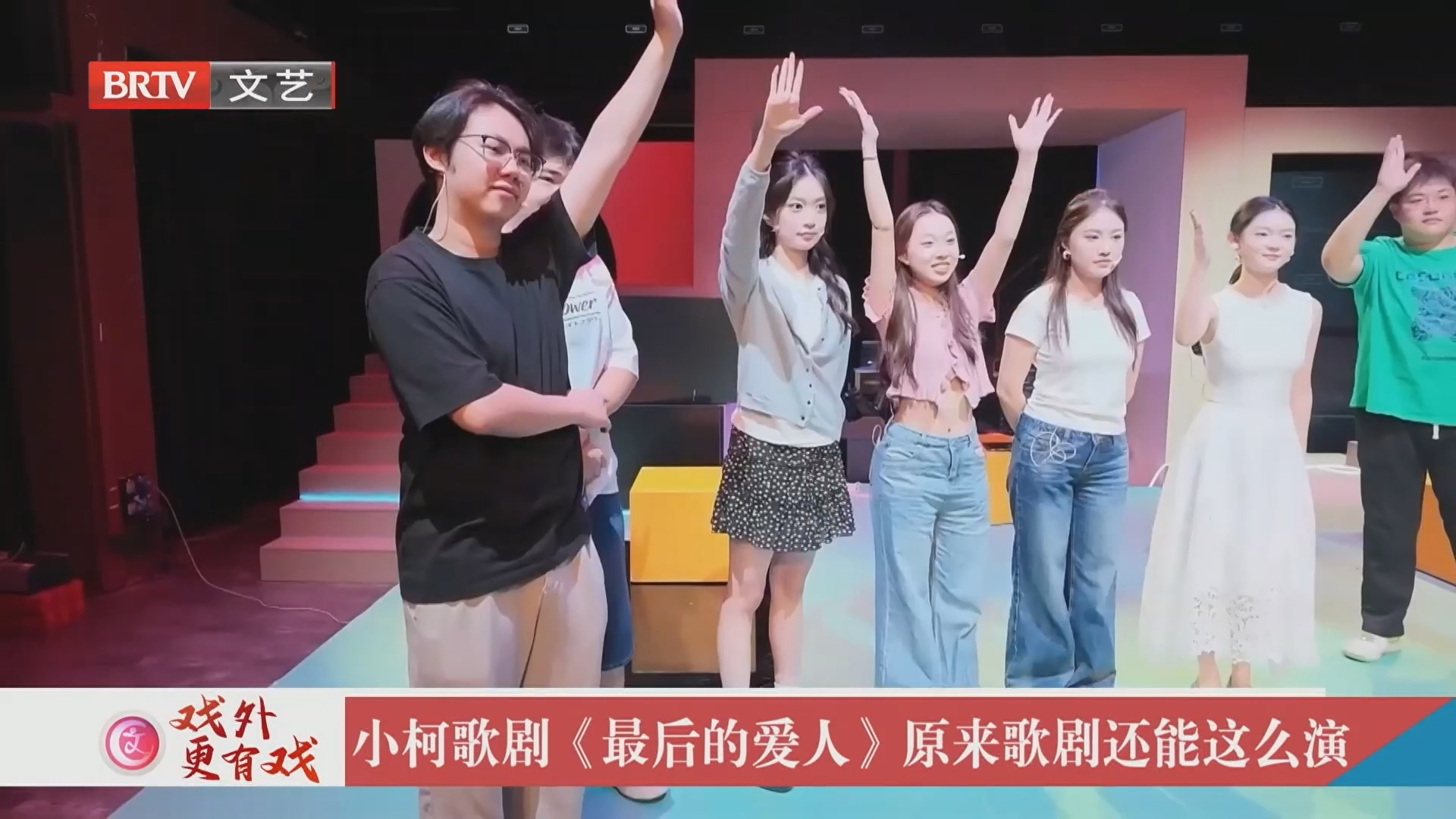 《每日文艺播报》20261005
