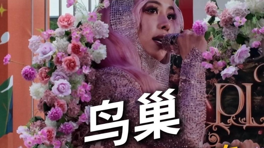 看演唱会顺便解个馋?鸟巢:这回真能边听边吃 看演唱会顺便解个馋?鸟巢:这回真能边听边吃